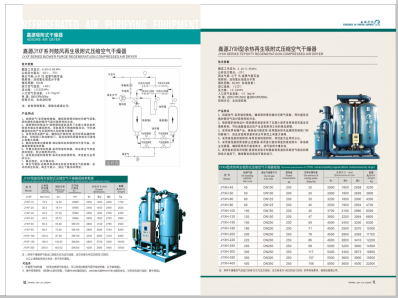 嫩穴黑鸡巴操嫩逼视频>
                                                   
                                                   <div class=